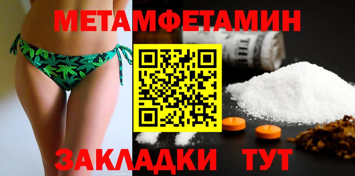 Amphetamine Розовый  Вход с VPN  Амфетамин  Коммунар  АМФЕТАМИН 