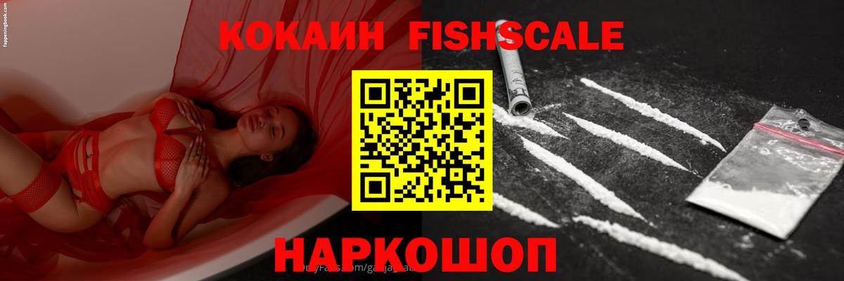 КОКАИН Перу Коммунар