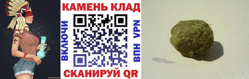 Гашиш гашик  Коммунар 