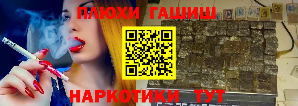 ГАШ гарик Коммунар