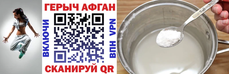гидра сайт  Коммунар  Героин афганец 