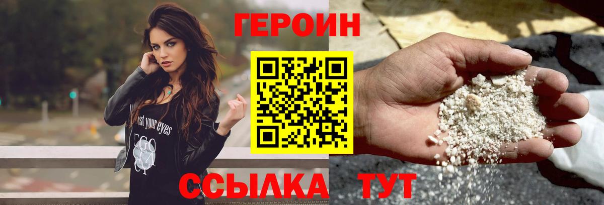 Коммунар  ГЕРОИН Афган  Вход с VPN 
