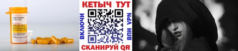 наркошоп  Коммунар  Кетамин VHQ 