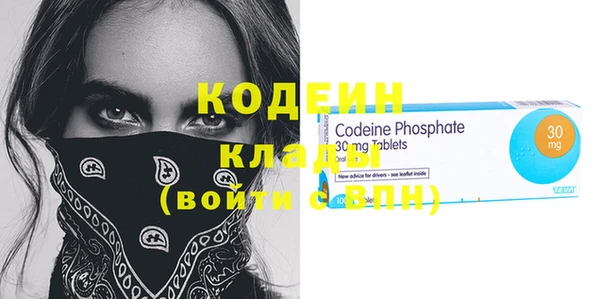 кокаин Снежногорск