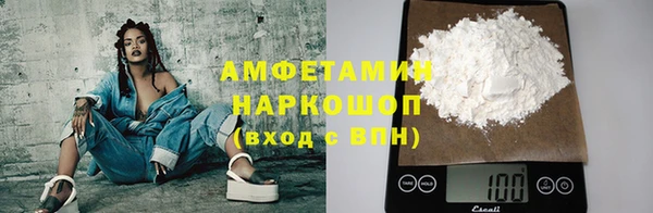 гашик Балахна