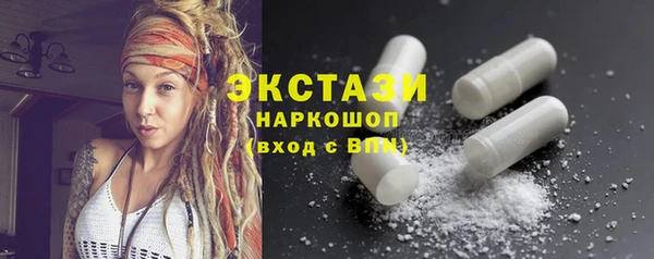 гашик Балахна