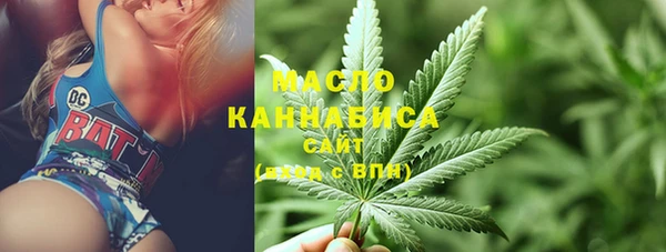 MDMA Балабаново