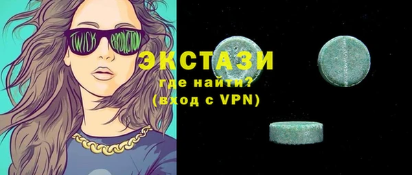 кристаллы Баксан