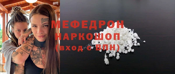 мефедрон мука Снежинск