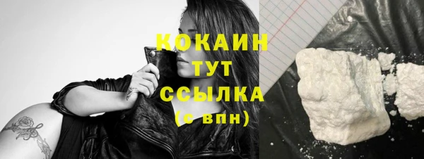 мефедрон мука Снежинск