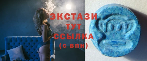кристаллы Баксан