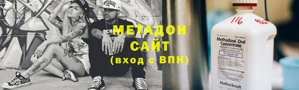 кристаллы Баксан