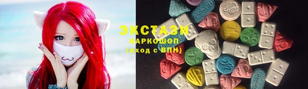 не бодяженный Слюдянка