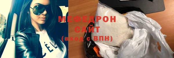 MDMA Балабаново
