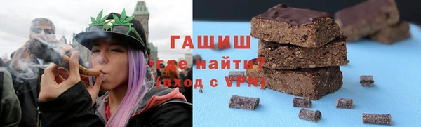 кристаллы Баксан