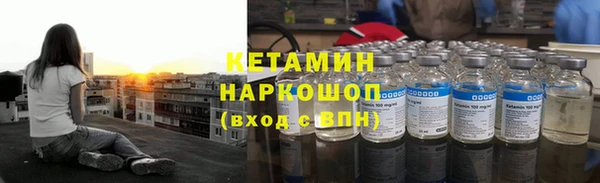кристаллы Баксан