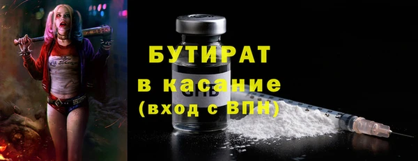 гашик Балахна