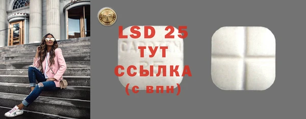 MDMA Балабаново