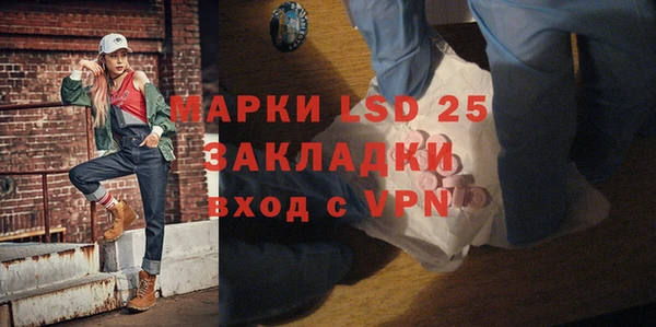 MDMA Балабаново