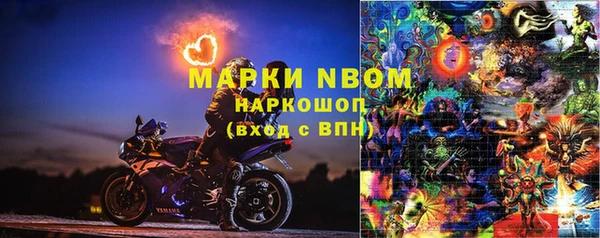 MDMA Балабаново