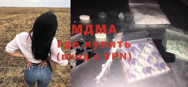 гашик Балахна