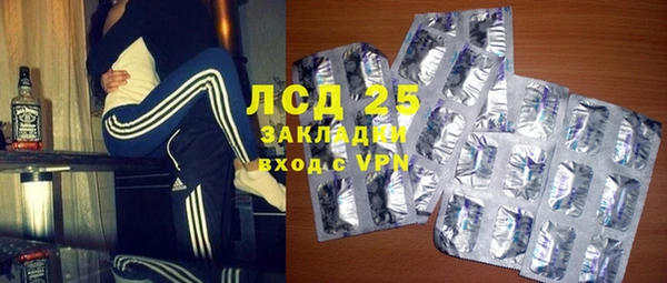 MDMA Балабаново