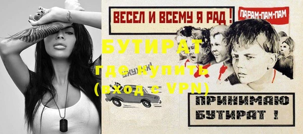кристаллы Баксан