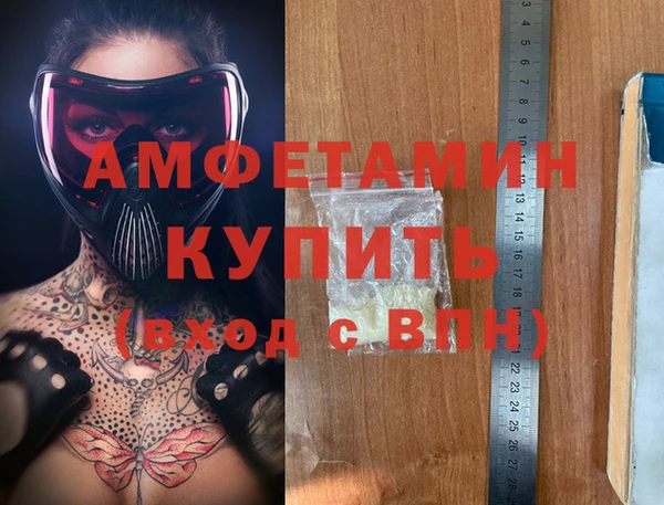 кристаллы Баксан
