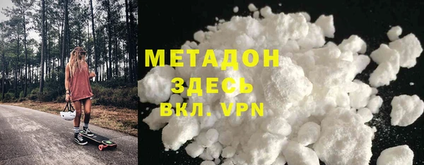 кристаллы Баксан