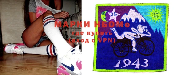 MDMA Балабаново