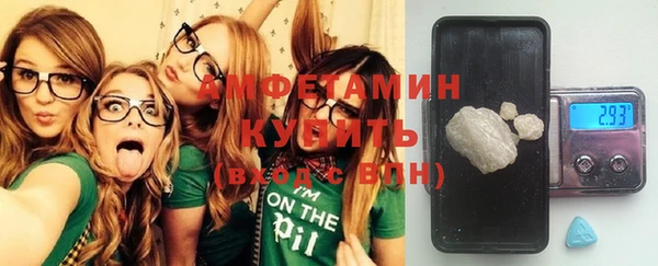 MDMA Балабаново