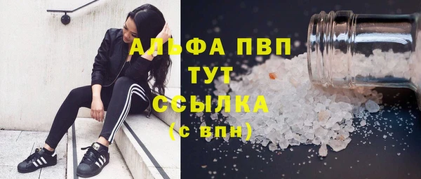 кокаин Снежногорск