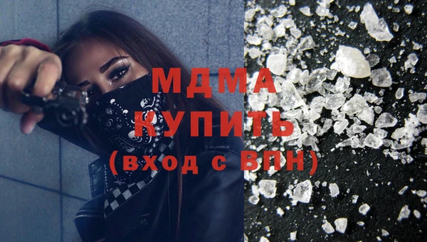 гашик Балахна