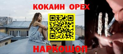 ПСИЛОЦИБИНОВЫЕ ГРИБЫ Кунгур