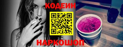 мефедрон Кумертау