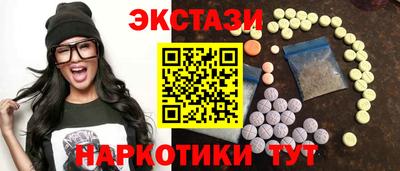ПСИЛОЦИБИНОВЫЕ ГРИБЫ Кунгур