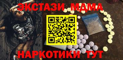 мефедрон Кумертау