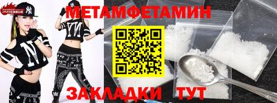 мефедрон Кумертау