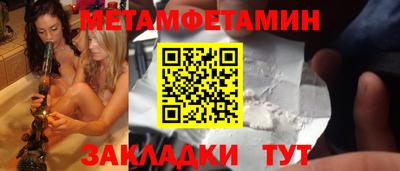 мефедрон Кумертау