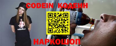 мефедрон Кумертау