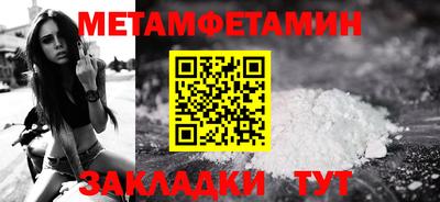 мефедрон Кумертау
