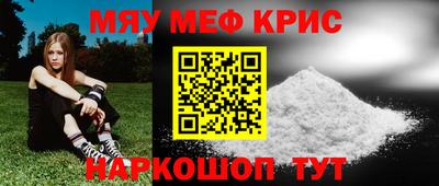 мефедрон Кумертау