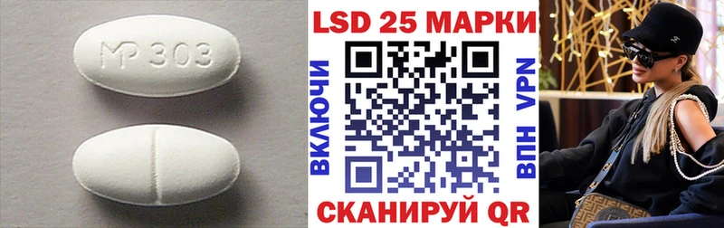 Лсд 25 экстази кислота  Коммунар 