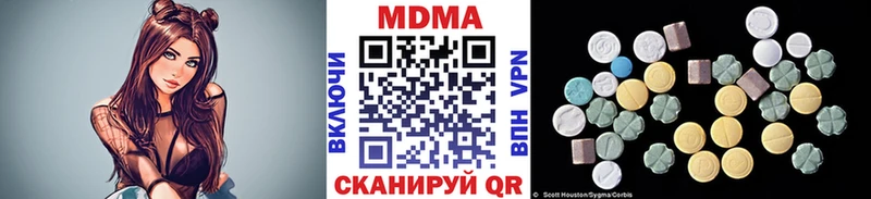 даркнет сайт  Коммунар  МДМА молли 