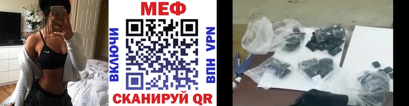 Меф VHQ  где можно купить наркотик  Коммунар 