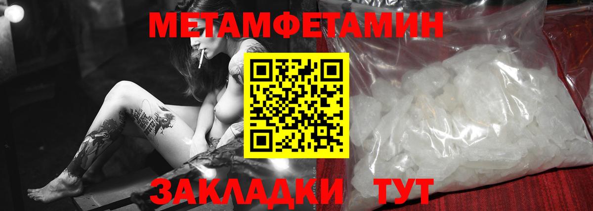 Метамфетамин витя  Вход с VPN  Коммунар  Метамфетамин витя 