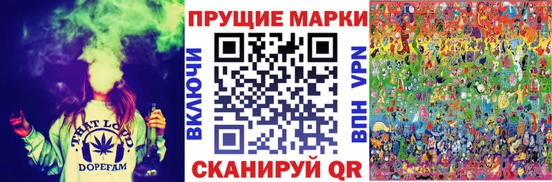 дарнет шоп  Коммунар  Марки NBOMe 1,8мг 