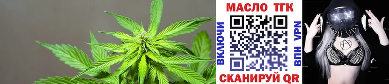Дистиллят ТГК вейп  как найти   Коммунар 
