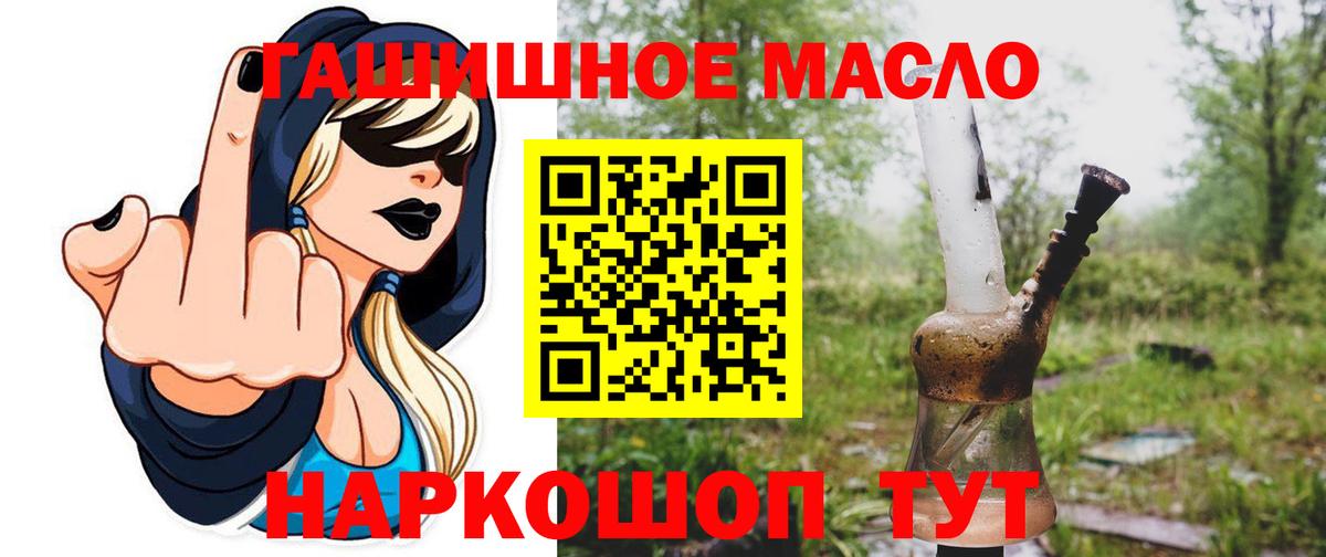 Меф МЯУ МЯУ кристаллы  ГАШИШ  ГАШИШ  Бошки Шишки  Меф МЯУ МЯУ  COCAIN  Коммунар  Вход с VPN 