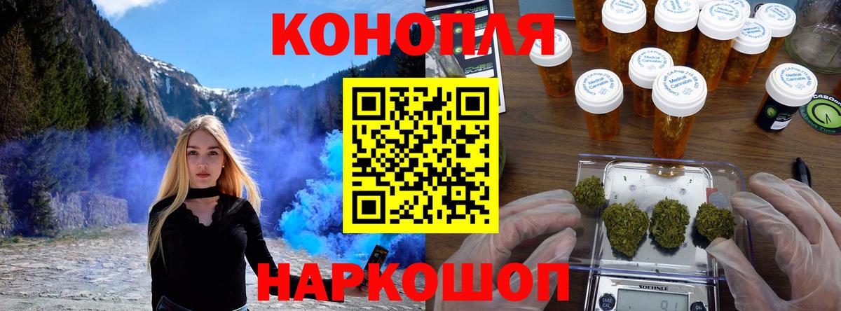 Канабис индика  Бошки марихуана планчик  Коммунар  Вход с VPN  Каннабис индика 